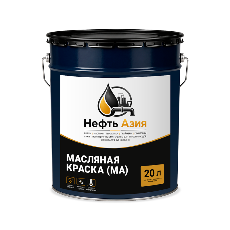 Масляная краска МА-15 синяя 50 кг