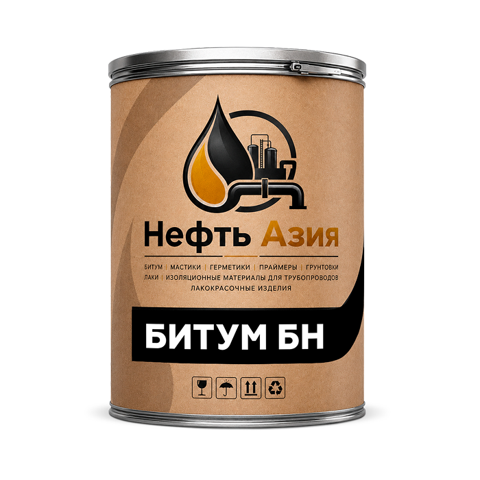 Битум строительный БН 50/50