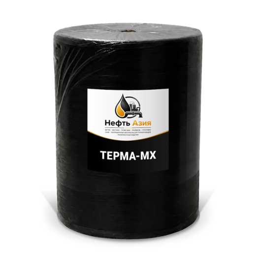 ТЕРМА-МХ