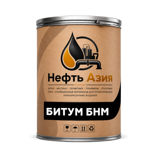 Битум БНМ 75/35