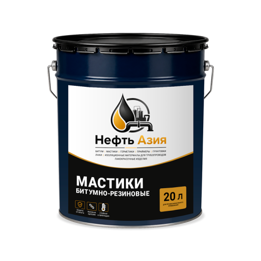 Мастика МБР х 100