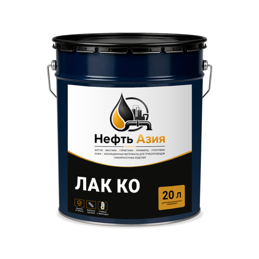 Лак КО-815