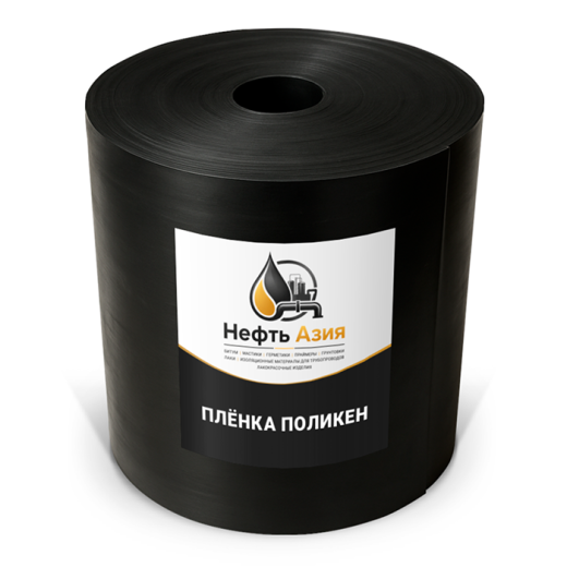 Пленка Поликен